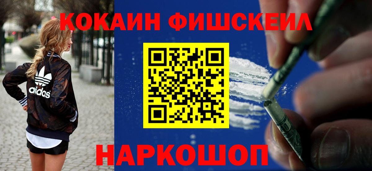 Cocaine Эквадор Владимир