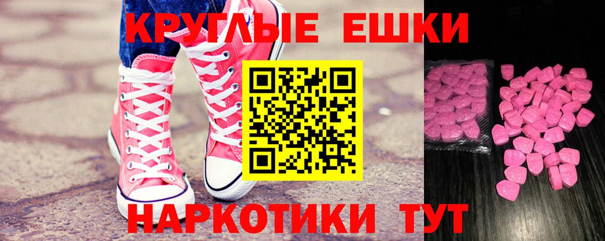 Ecstasy  Ecstasy MDMA  Владимир  ссылка на мегу маркетплейс  ЭКСТАЗИ Punisher  Вход с VPN 