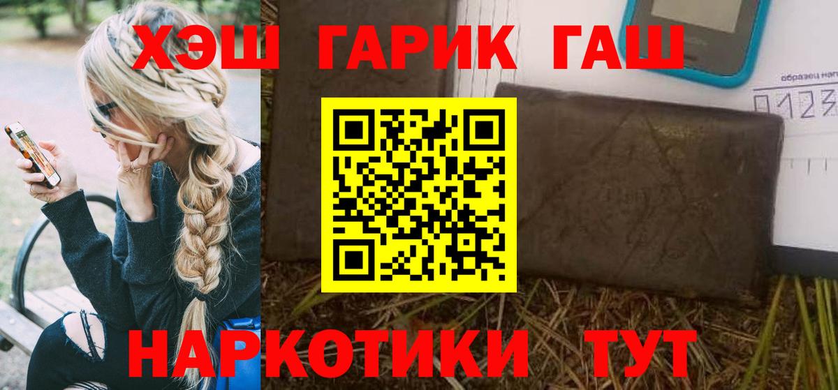 Гашиш hashish Владимир