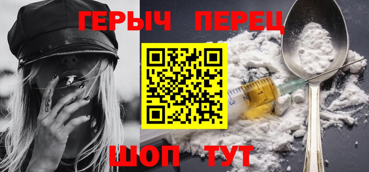 Владимир  ГЕРОИН Heroin  Вход с VPN 