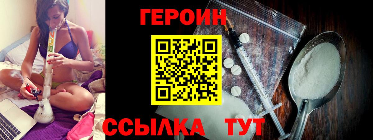 ГЕРОИН Афган Владимир