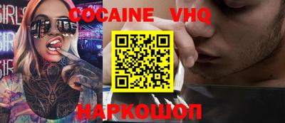 мяу мяу мука Мариинск