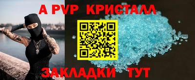 мяу мяу мука Мариинск