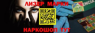 альфа пвп VHQ Малгобек