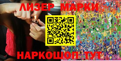 мяу мяу мука Мариинск
