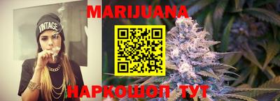 мяу мяу мука Мариинск