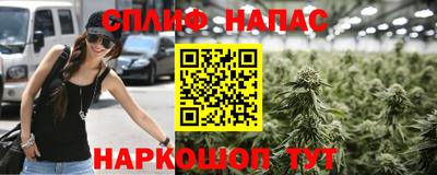 мяу мяу мука Мариинск