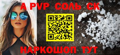 альфа пвп VHQ Малгобек