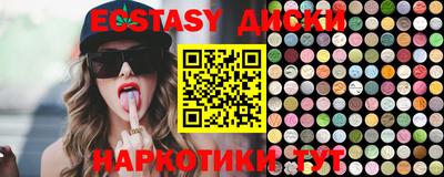 мяу мяу мука Мариинск