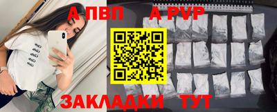 альфа пвп VHQ Малгобек