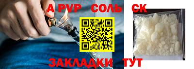 мяу мяу мука Мариинск