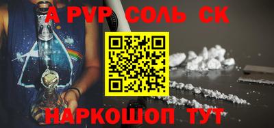 альфа пвп VHQ Малгобек