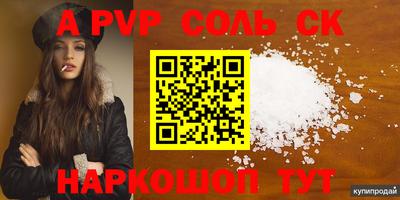 a pvp Малоярославец