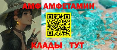 мяу мяу мука Мариинск