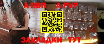 a pvp Малоярославец