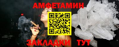 альфа пвп VHQ Малгобек