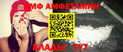 альфа пвп VHQ Малгобек