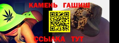 мяу мяу мука Мариинск