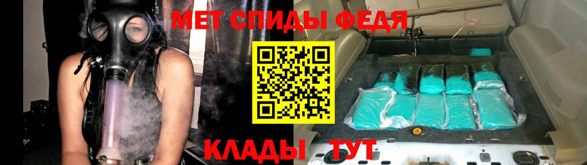 Метамфетамин пудра  МЕТАМФЕТАМИН  Владимир  Вход с VPN 