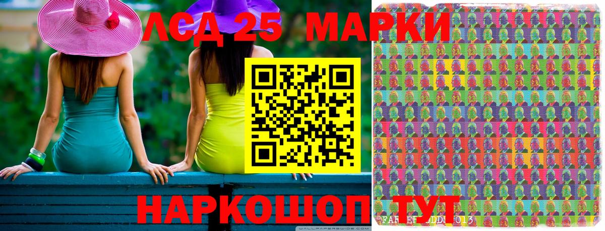 Наркотические марки  Вход с VPN  Владимир  Наркотические марки 1,5мг 