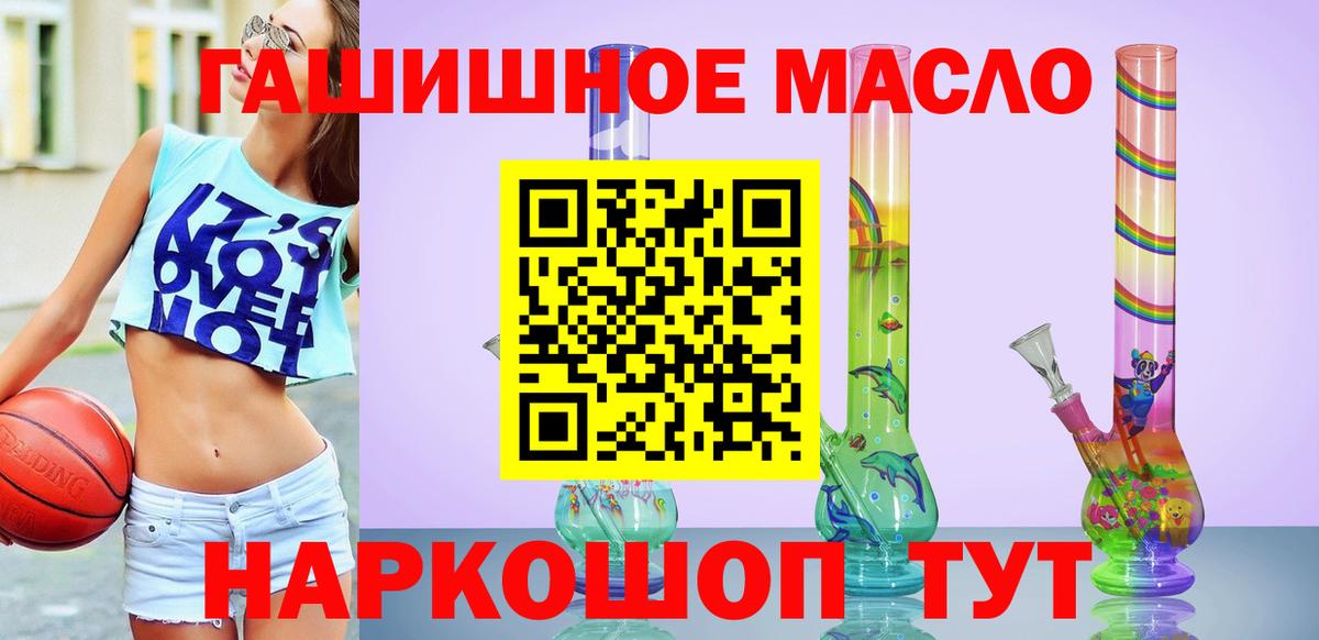 Владимир  дарнет шоп  ТГК THC oil  Вход с VPN  Дистиллят ТГК концентрат 
