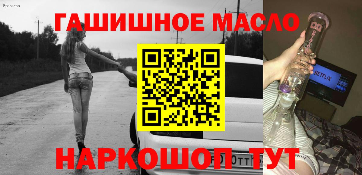 ТГК Wax Владимир