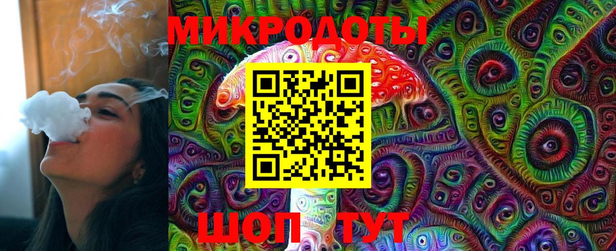 Галлюциногенные грибы ЛСД Владимир