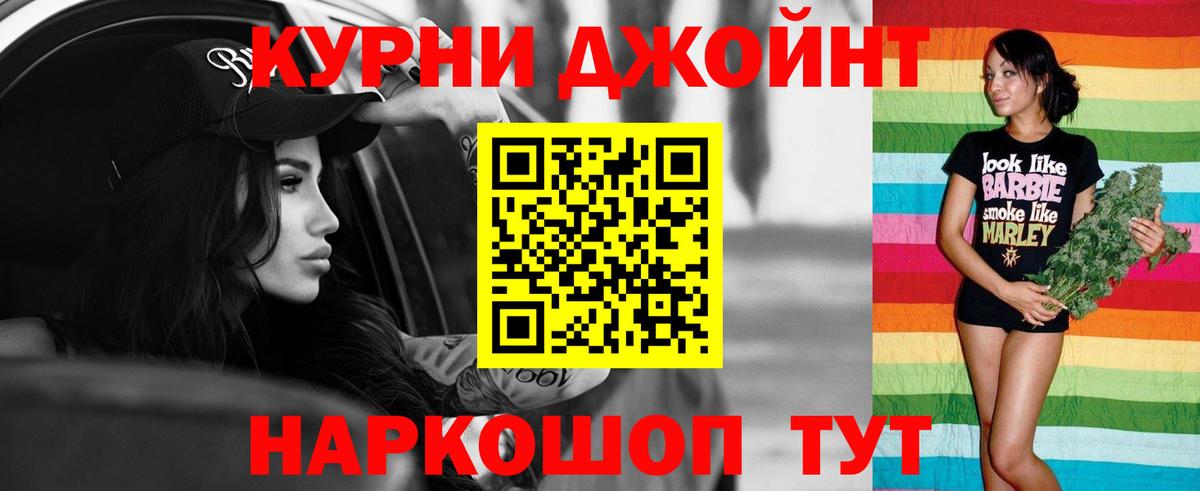 МАРИХУАНА планчик Владимир